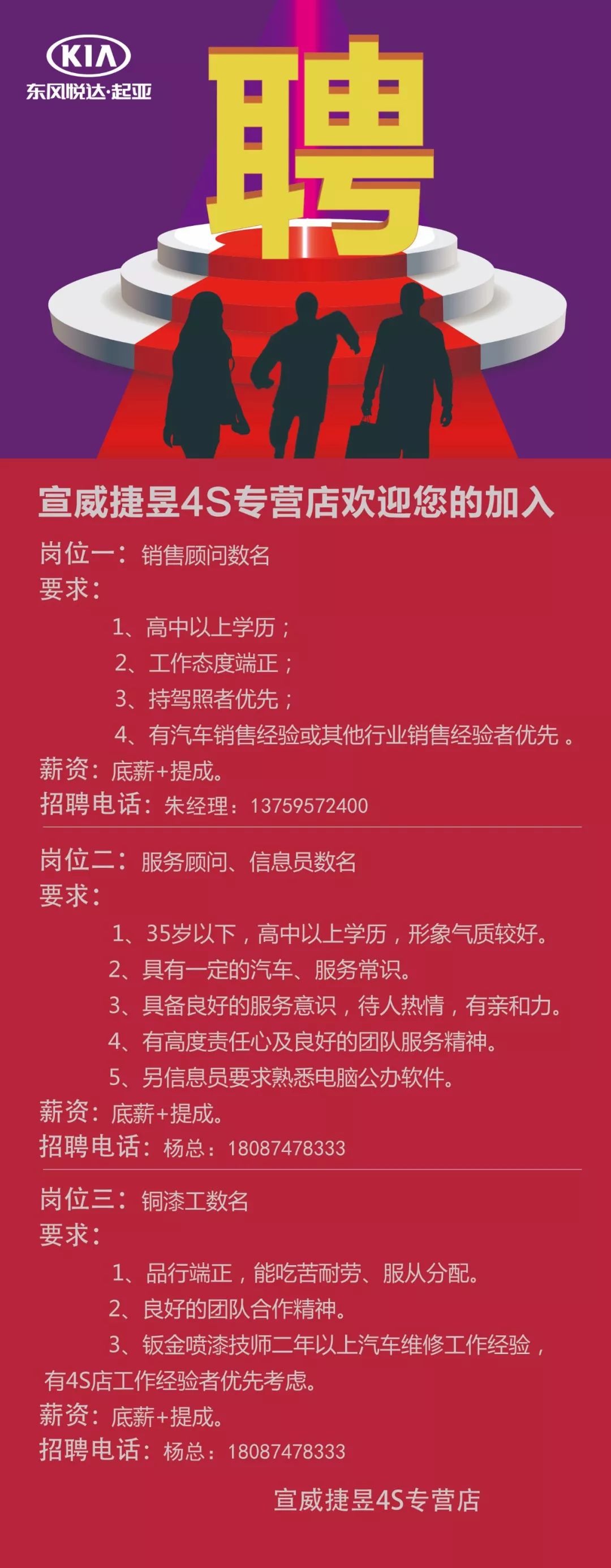 宣威招聘网最新招聘信息更新，助力求职招聘市场繁荣