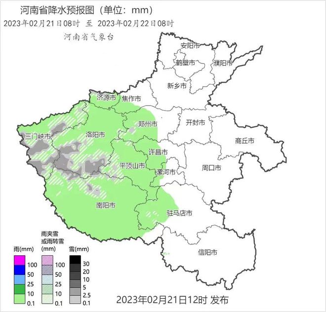 平顶山市天气预报更新通知