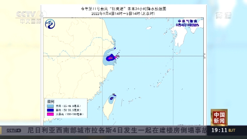 中央气象台台风网最新消息，台风动态与应对指南