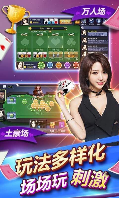 开元棋app最新版，极致棋艺竞技乐趣体验