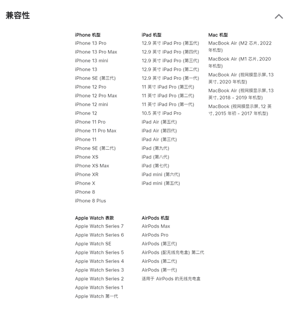 探索最新850版本官网与苹果设备的无缝衔接体验