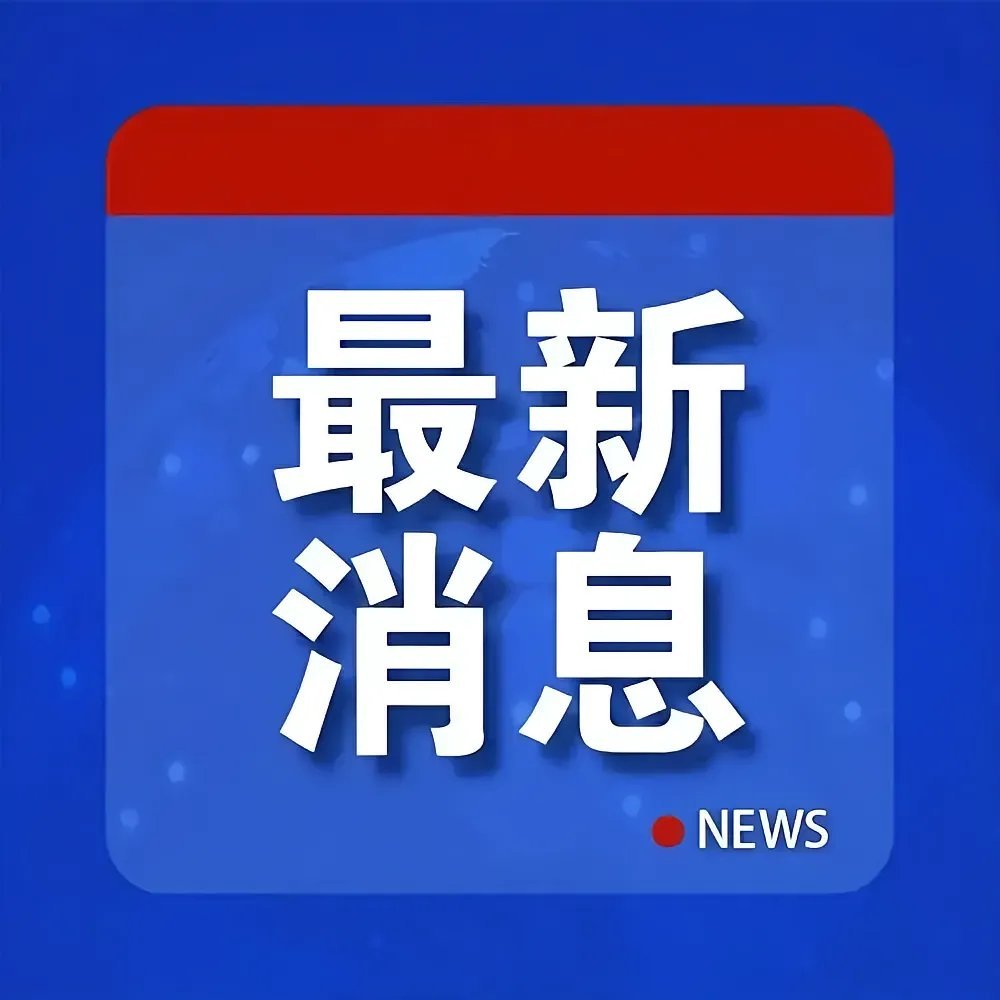 最新科技进展的社会影响与未来趋势分析