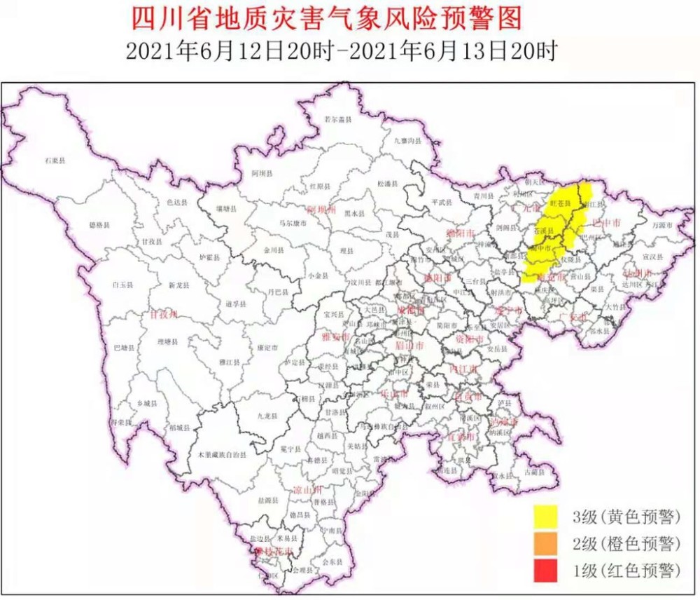 四川繁荣进步新时代篇章，最新发展动态概览