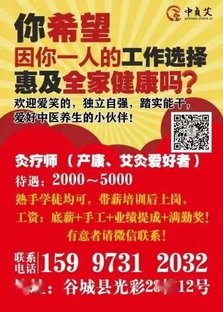 鲁北地区招工最新动态与未来展望