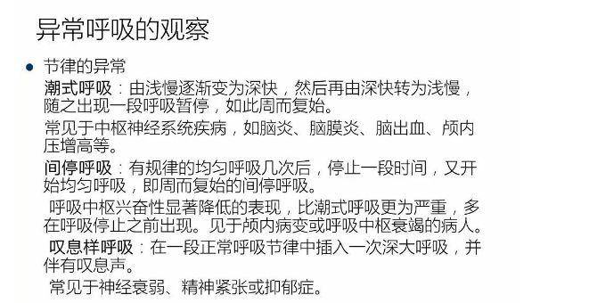 护士必备知识，八项内容的深度了解与实践指南