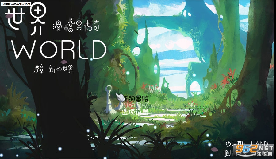 全球最新动态与发展趋势探索，世界World最新版