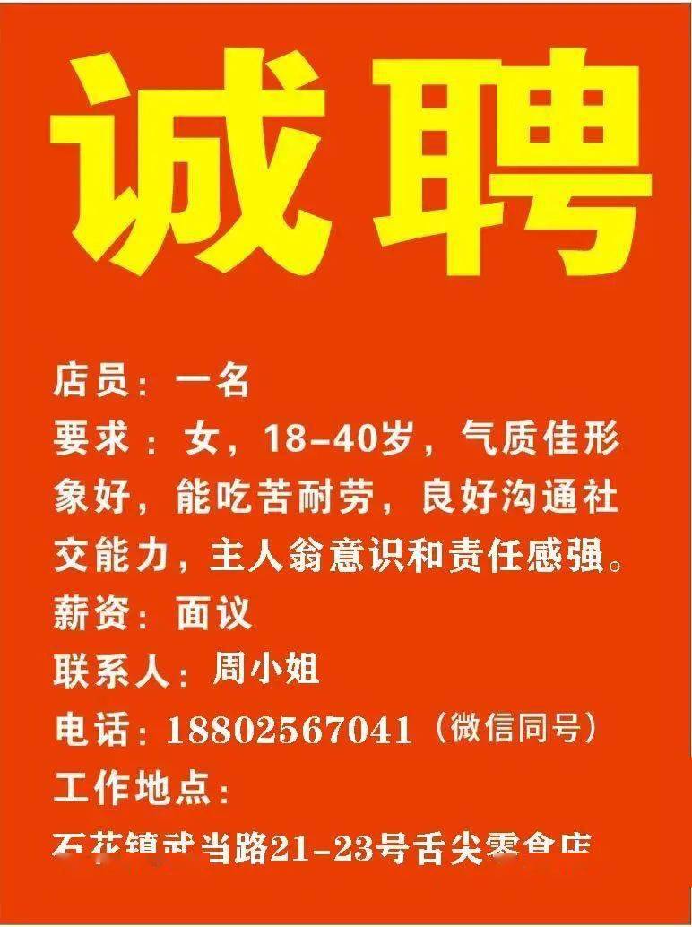 濮阳厨师招聘最新信息及行业现状、需求与未来发展展望