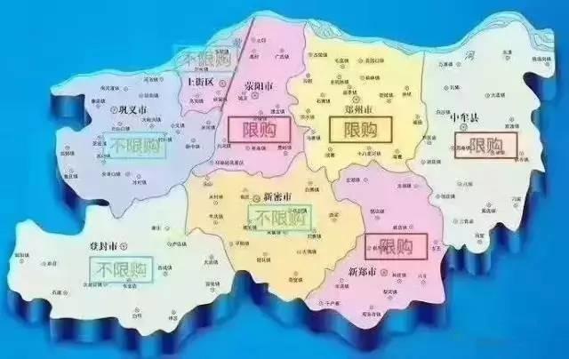 郑州楼市房价走势最新分析