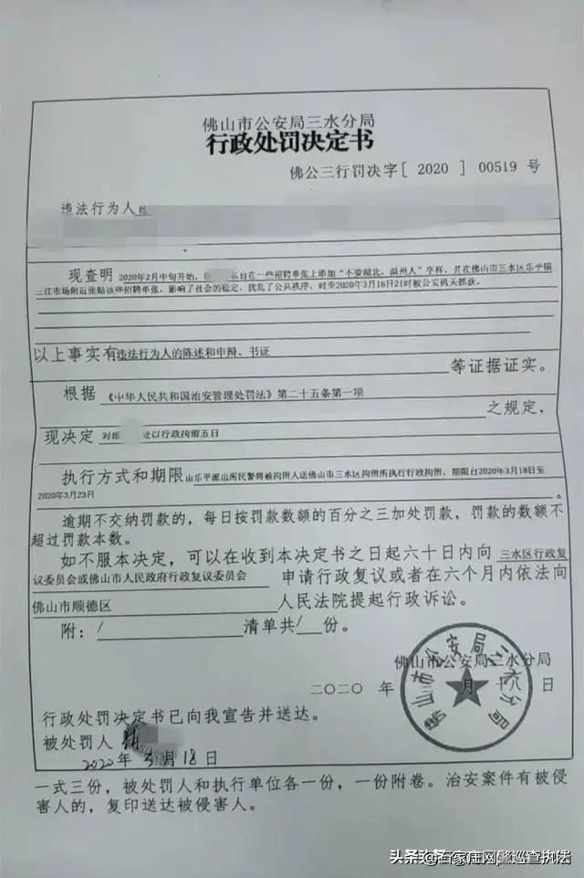 乐平最新在线招聘解析