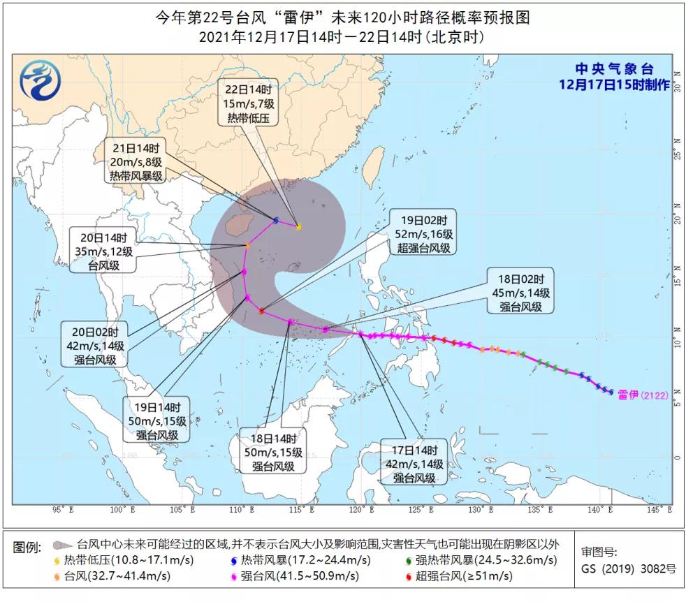 海南台风最新消息，动态、应对措施一览