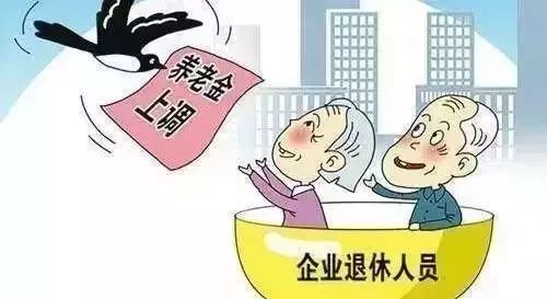 退休人员经商最新规定及其对社会经济的影响分析