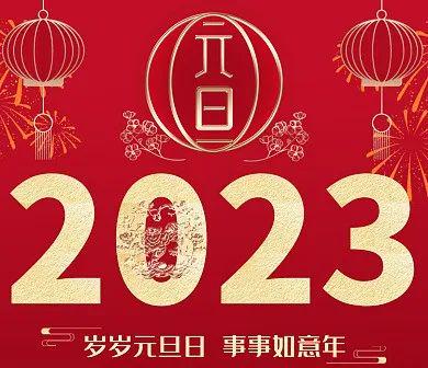 松博客前沿话题探索之旅，最新文章概览（2023年）