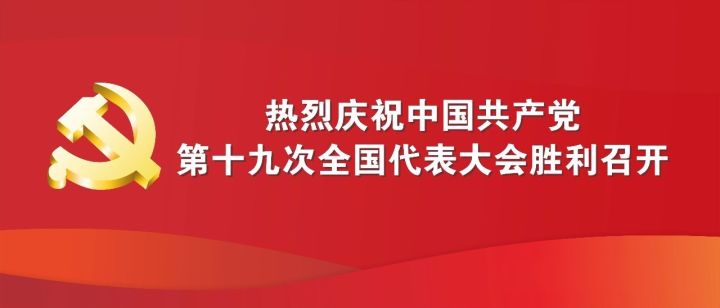 平安产说会主持稿全新版