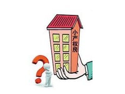 北京小产权房最新动态，政策调整与市场趋势深度解析