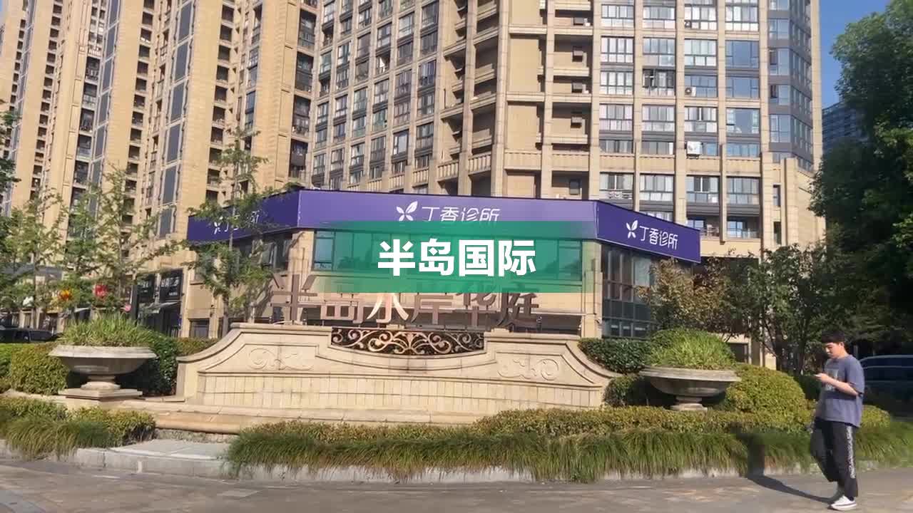 中捷半岛国际最新动态全面解析