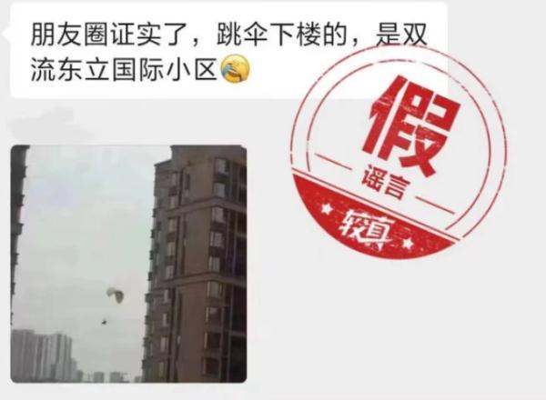 成都地震最新动态，全面关注与紧急应对措施