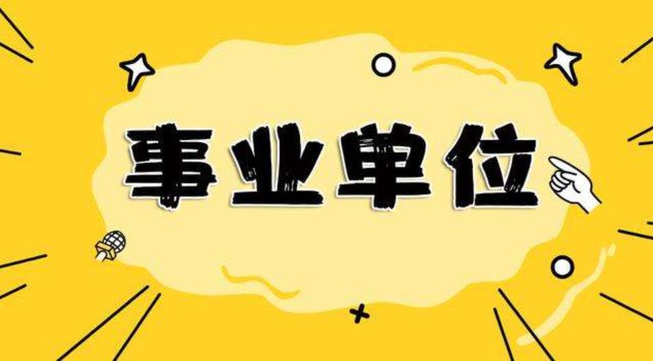 威海苘山镇最新招工信息及招聘动态