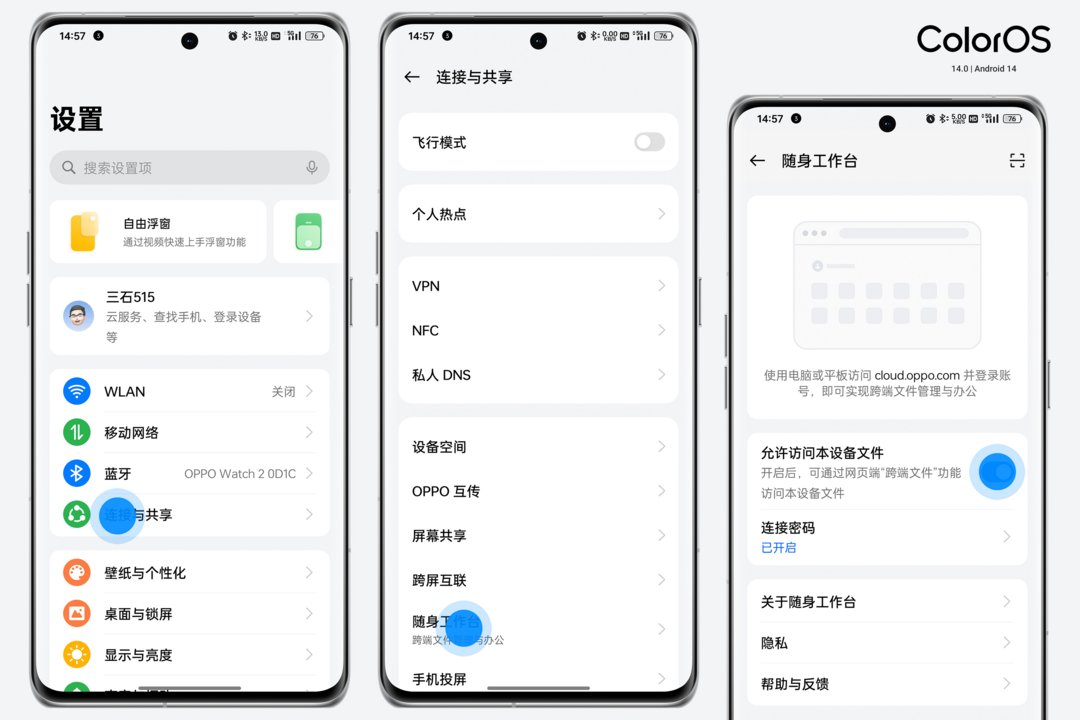 ColorOS 5.0，前沿科技与美学的完美融合探索