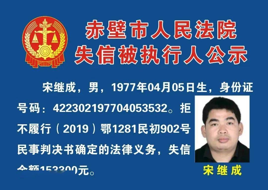 赤壁市特殊教育事业单位人事任命动态更新