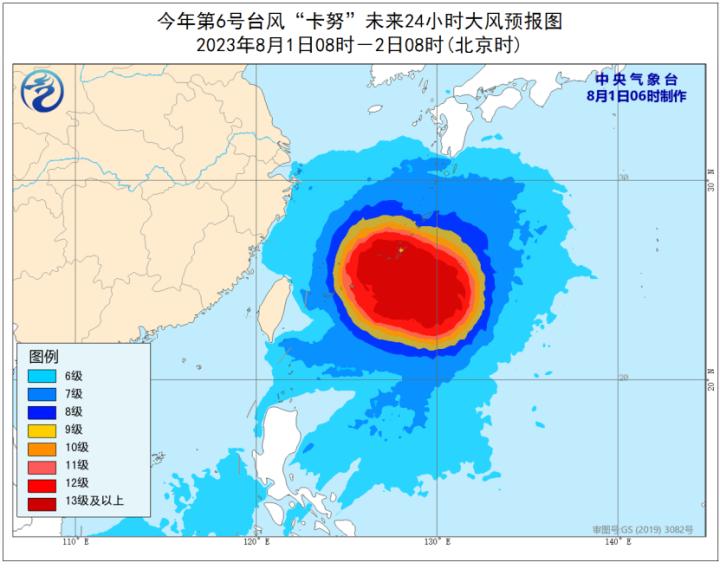 霁虹街道天气预报更新通知