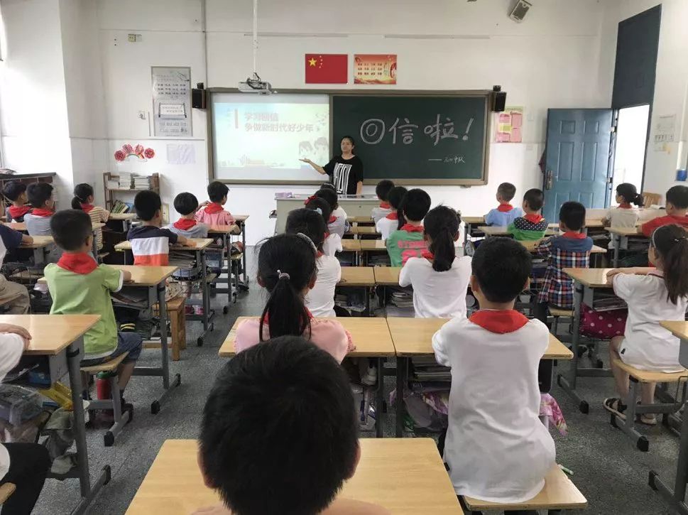 江阴市小学新任领导引领未来教育启航新篇章