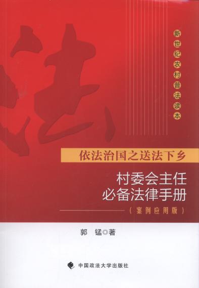 下案村委会最新招聘启事全览