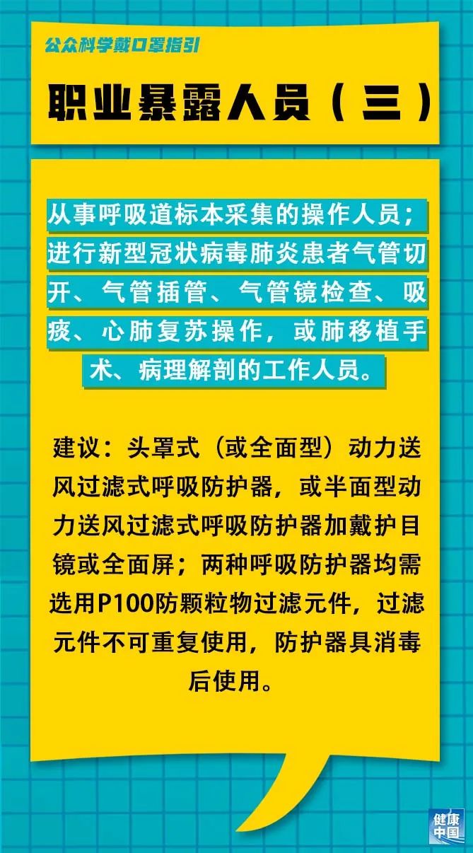 查热村最新招聘信息全面解析