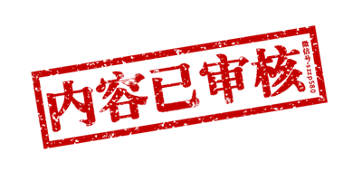 玉岗村委会最新招聘信息与招聘背景深度解析