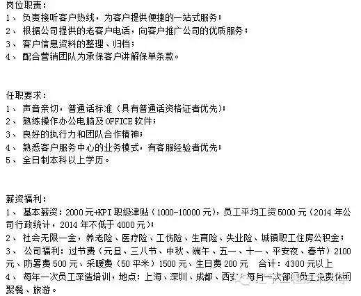 秦家屯镇最新招聘信息汇总