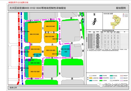 大来镇发展规划概览，未来蓝图揭秘