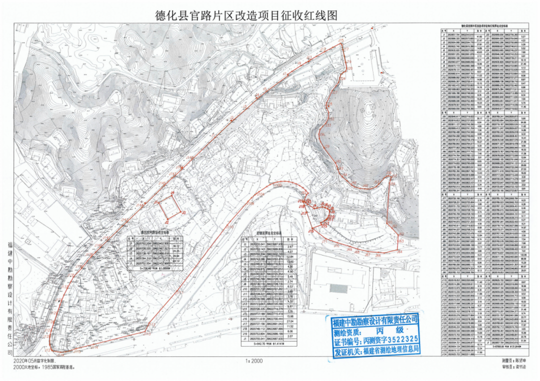 全椒县康复事业单位最新发展规划概览