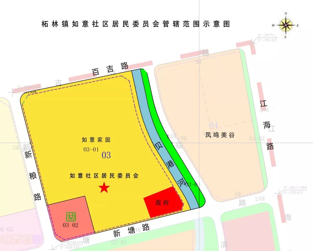 吴家园西街社区重塑生活品质的最新项目启动