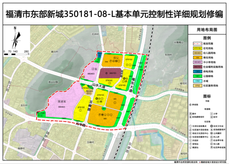 关街村委会迈向繁荣和谐新时代的最新发展规划