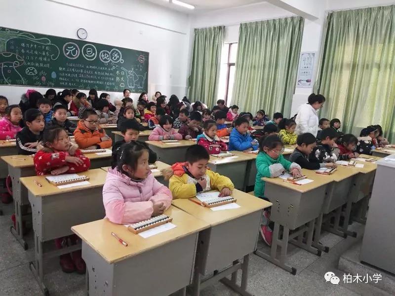 常熟市小学领导团队重塑，引领未来教育新篇章