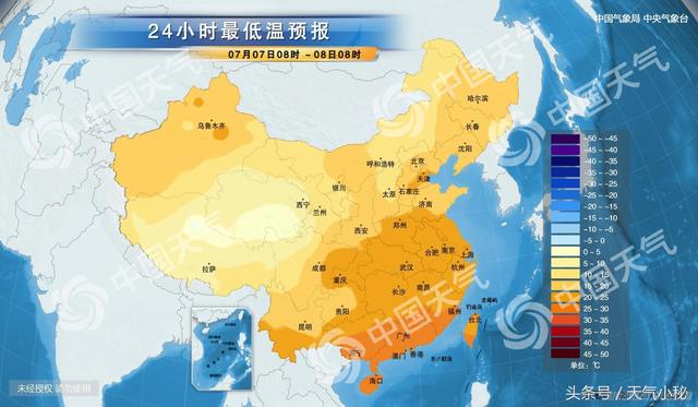 仕阳最新天气预报通知