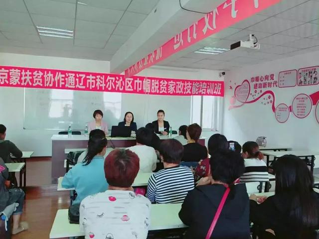 科尔沁区民政局新项目推动社区发展，提升民生福祉服务