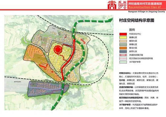 2024年12月8日 第11页