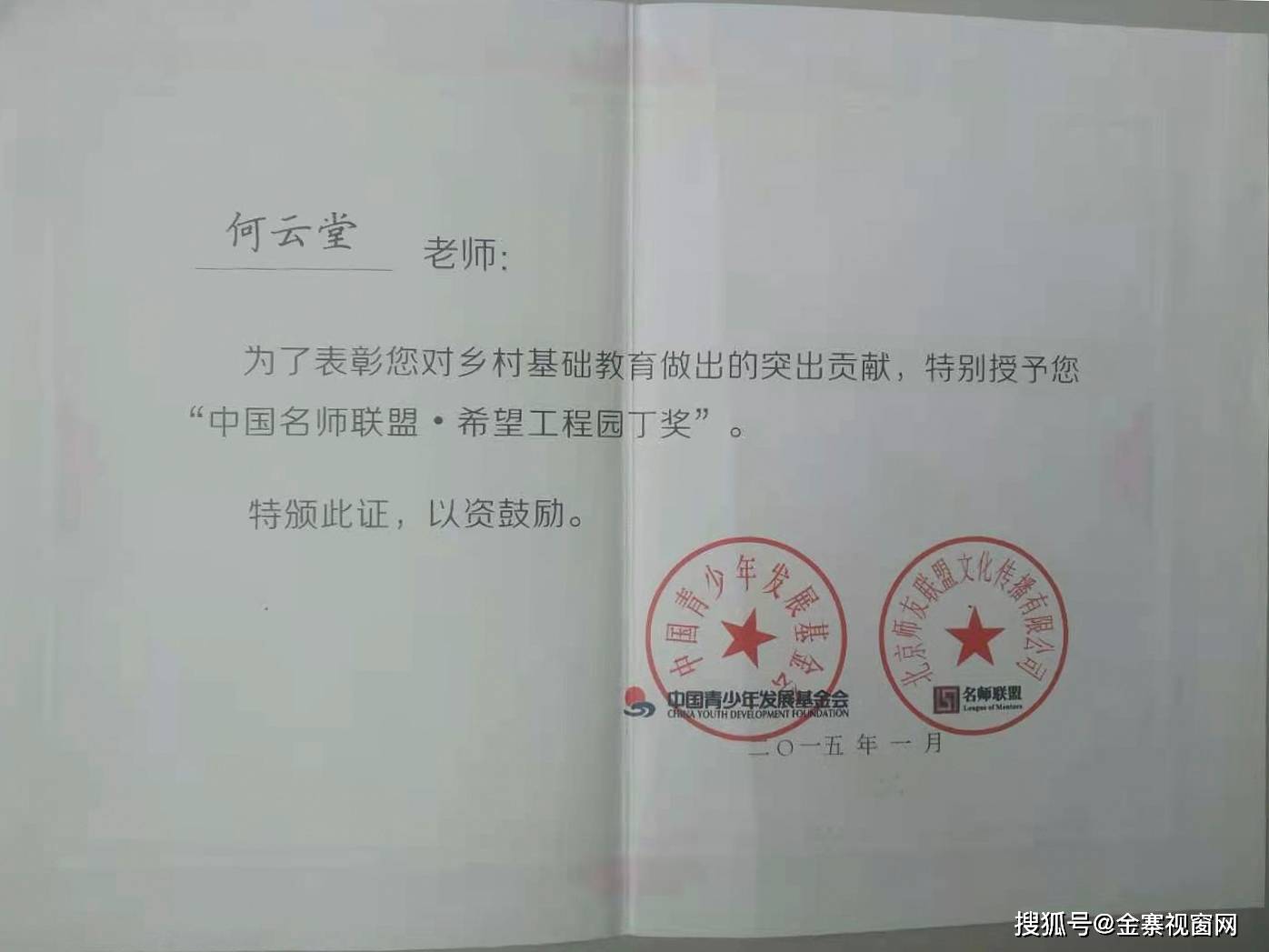 王助乡人事任命最新动态