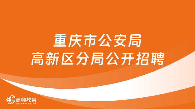 蒸湘区殡葬事业单位招聘信息与行业发展趋势深度解析