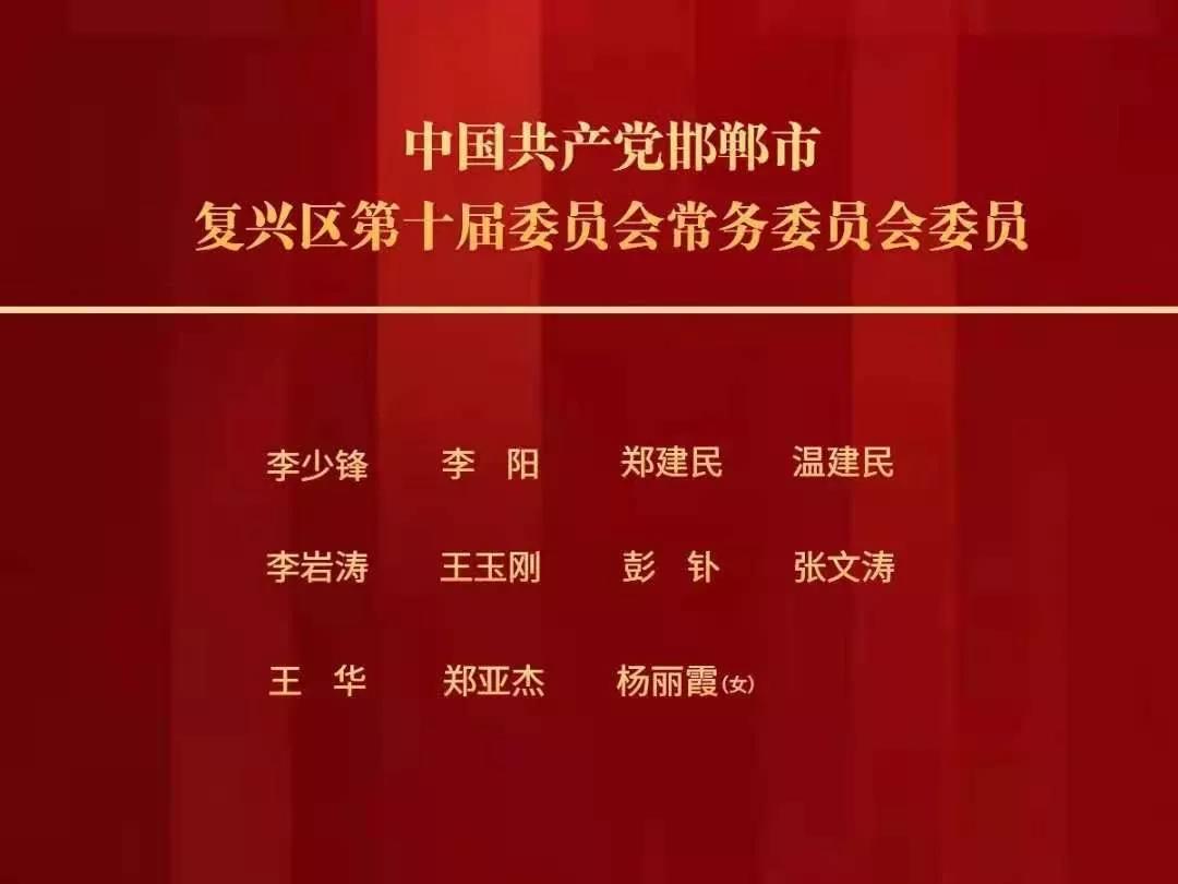 银光村最新人事任命动态与深远影响分析