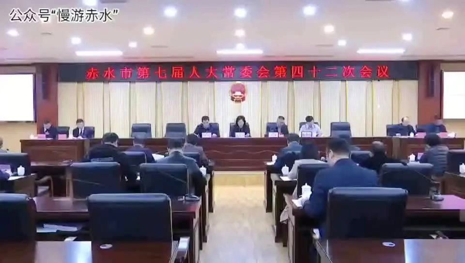 赤水市科技工信局人事任命，开启科技与工业新篇章的未来塑造者