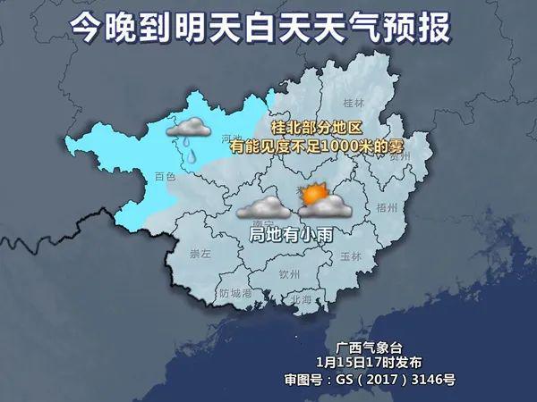 西场镇天气预报更新通知