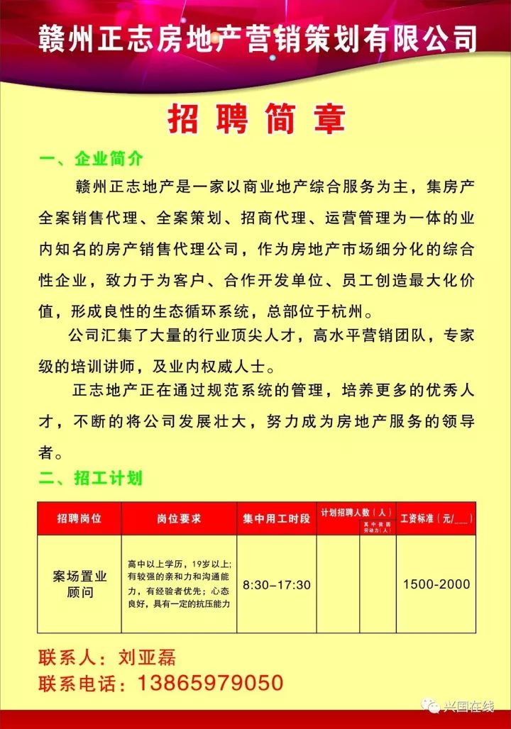 宾阳县财政局最新招聘信息全面解析