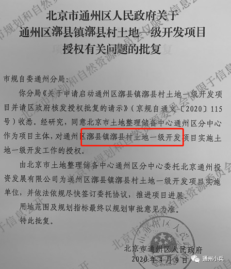 闷嘎村现代化交通网络构建最新动态