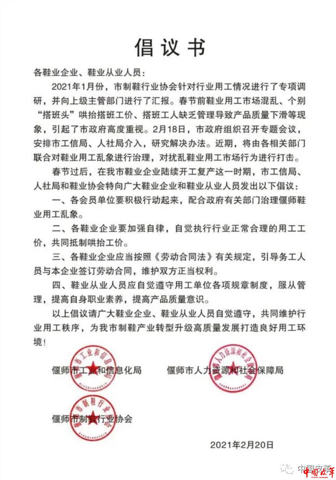 偃师市市场监督管理局发展规划，构建现代化市场监管体系新篇章