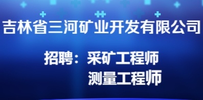 图牧吉劳管所最新招聘信息全面解析