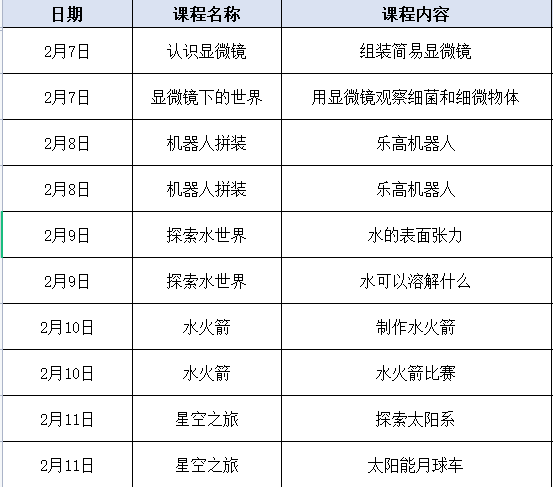 江东镇人事任命揭晓，开启发展新篇章