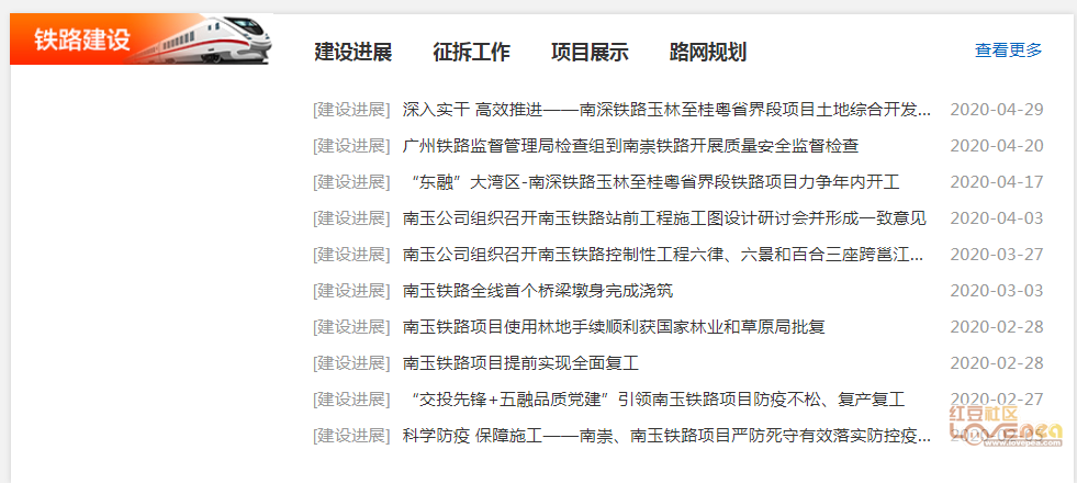 铁南社区第二居委会人事任命揭晓，共建和谐社区，塑造未来新篇章