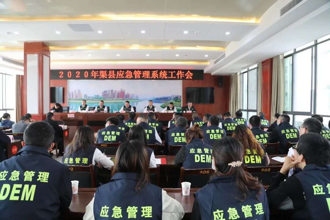 余江县应急管理局招聘公告全新发布