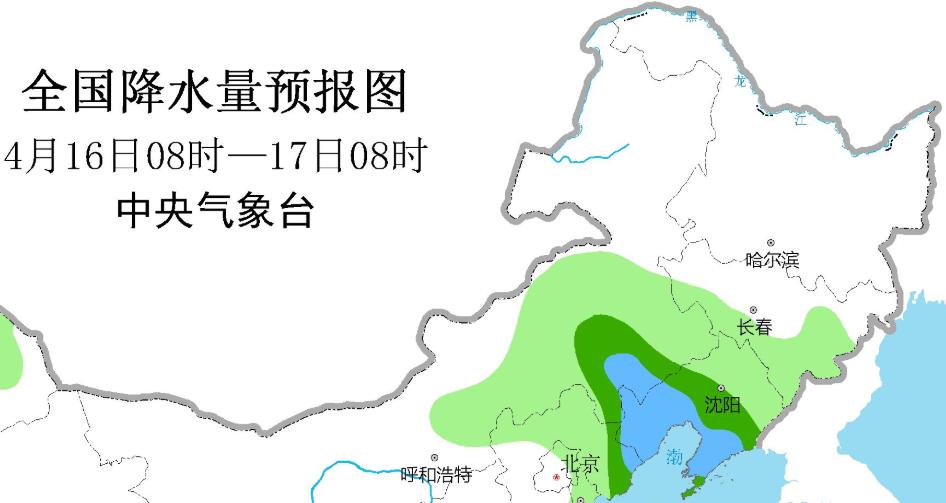 2024年12月21日 第15页